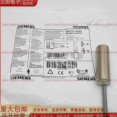 金属接近开关传感器全新