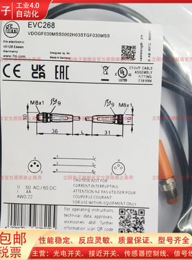信号延长线EVC268 267 269 266 265 218 217 215 243 240 216 278
