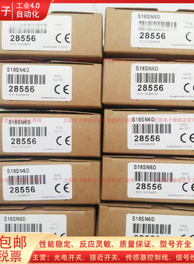 光电开关S18SN6D S18SP6D N6LP P6LP S186E S18SN6R S18SP6R