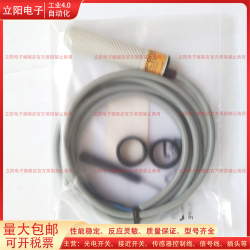 接近开关CS18-E07NO传感器
