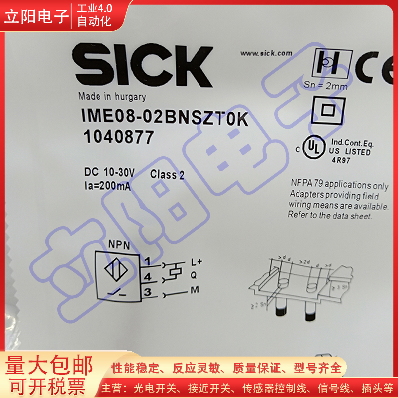 全新使用接近开关IME08-02BNSZT0K/08BPSZCOS/IME12-8NNSZW2S