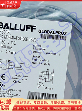 接近开关BES003L BES M08MI-PSC20B-BV03 BES003J BES0036传感器