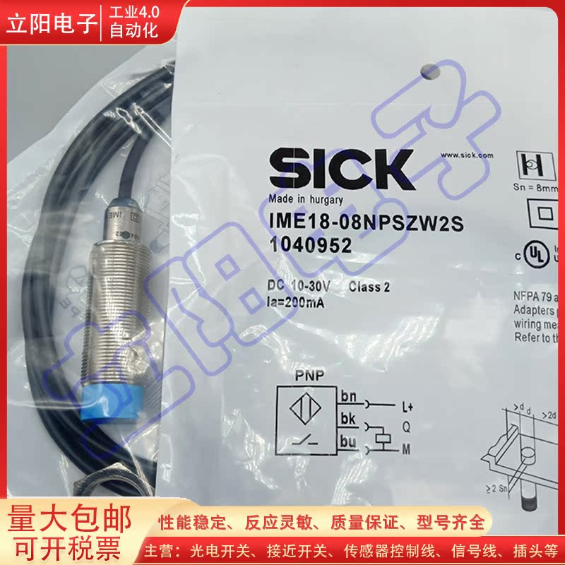 接近开关传感器全新全新