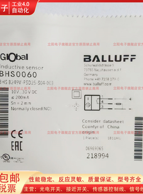耐高压接近开关BHS0060 B249V-PSD25-S04-003 BHS005Y PSD15-S04