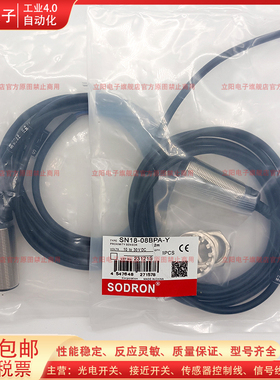 传感器接近开关SN18-08BPA-Y SN18X-08DLA SNT18-08DNA 05BNB LB