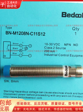 接近开关BN-M1208N-C11S12 BN-M1210N-C11S12 BN-M1210P-C11S12-S