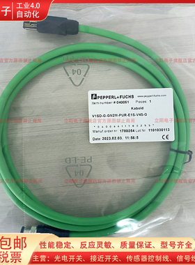 网线V1SD-G-GN2M-PUR-E1S-V45-G 10 20 GN5M-PUR-E1S-V45-G