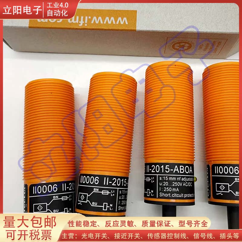 接近开关传感器接近开关全新