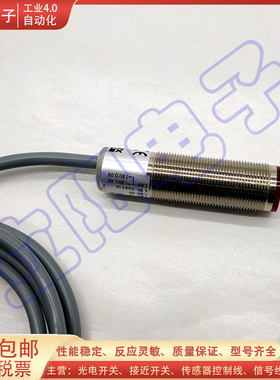 光电开关 C2DM-40P C2DM-40C C2DM-80P C2DM-80C C2DM-11P传感器