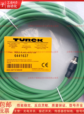 图尔克RSSD-RJ45S-4416-10M 4422 4414 5M 20M 441-2M/S2174