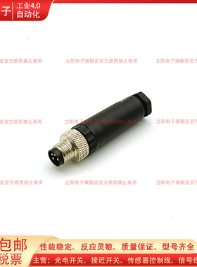 接近开关航空插头连接器FBSD-GD-9-5POL FBSD-GD-9-5POL