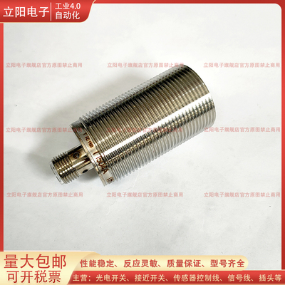 接近开关II504AII503A全新