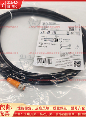 用延长线缆EVC497 EVC492 471 410 465 467 493 400 497 005