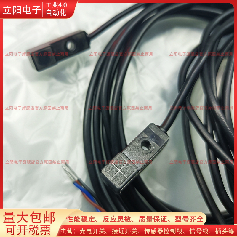 全新接近开关DT-QM008AC-L2.5