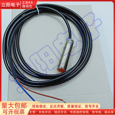 易福门接近开关传感器