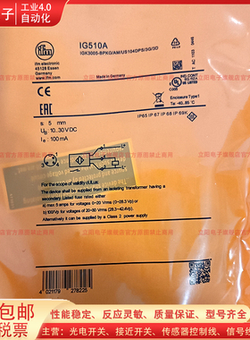 用全金属接近开关IG510A IG511A IG512A IG519A IG520A传感器