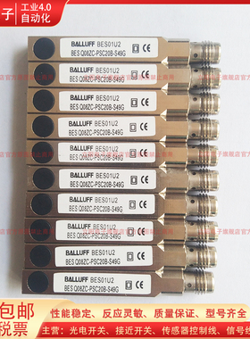BES01U2 Q08ZC-PSC20B-S49G 01TN BP02 01TT TK BP06接近开关