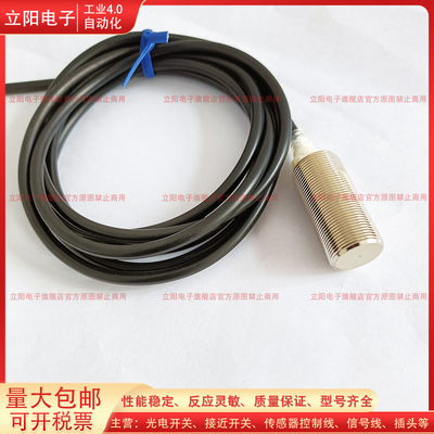接近开关IA18ASN14POM1全新