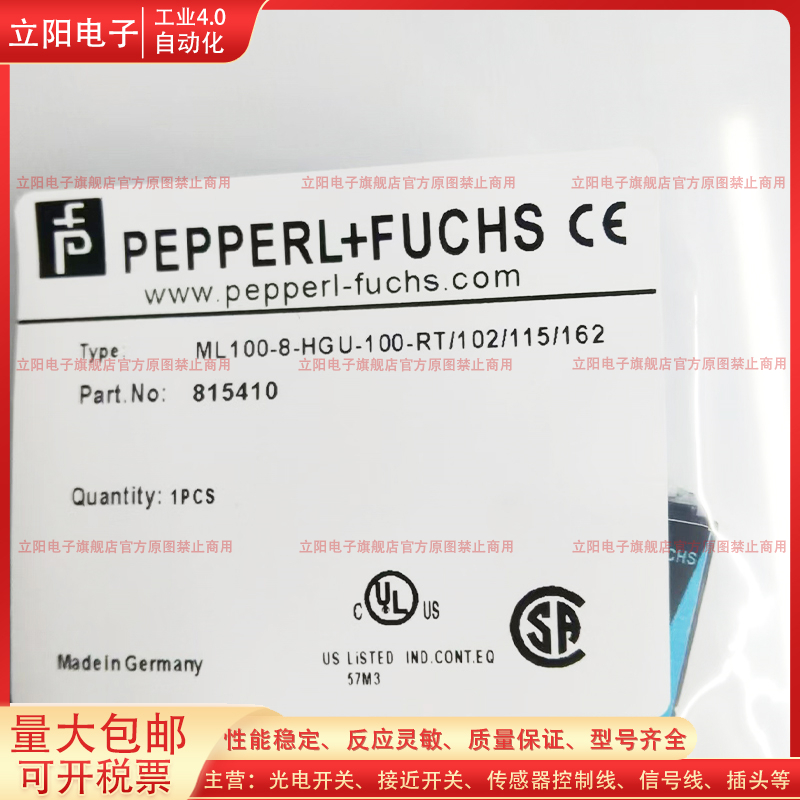 光电开关ML100-8-HGU-100-RT全新