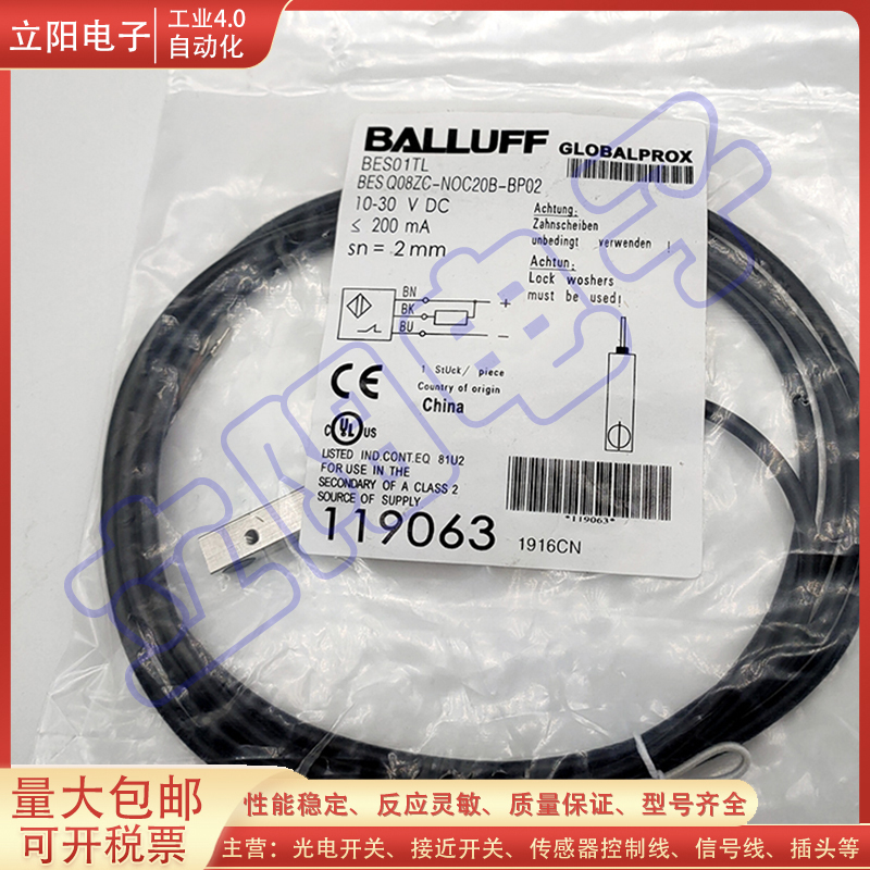 接近开关BES01TL BES Q08ZC-NOC20B-BP02 BES00AC BES00AA传感器