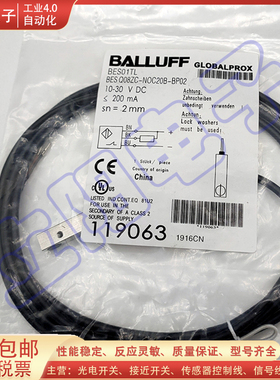 接近开关BES01TL BES Q08ZC-NOC20B-BP02 BES00AC BES00AA传感器