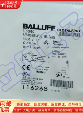 接近开关BES003C BES M08MI-PSC15B-S49G BES0031 BES003H传感器