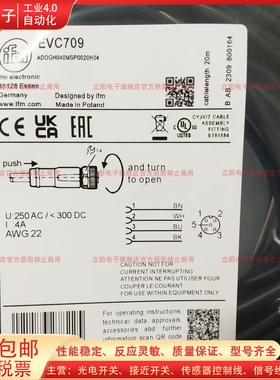 信号传输延长线EVC709 735 732 733 721 727 726 714 767 729全新