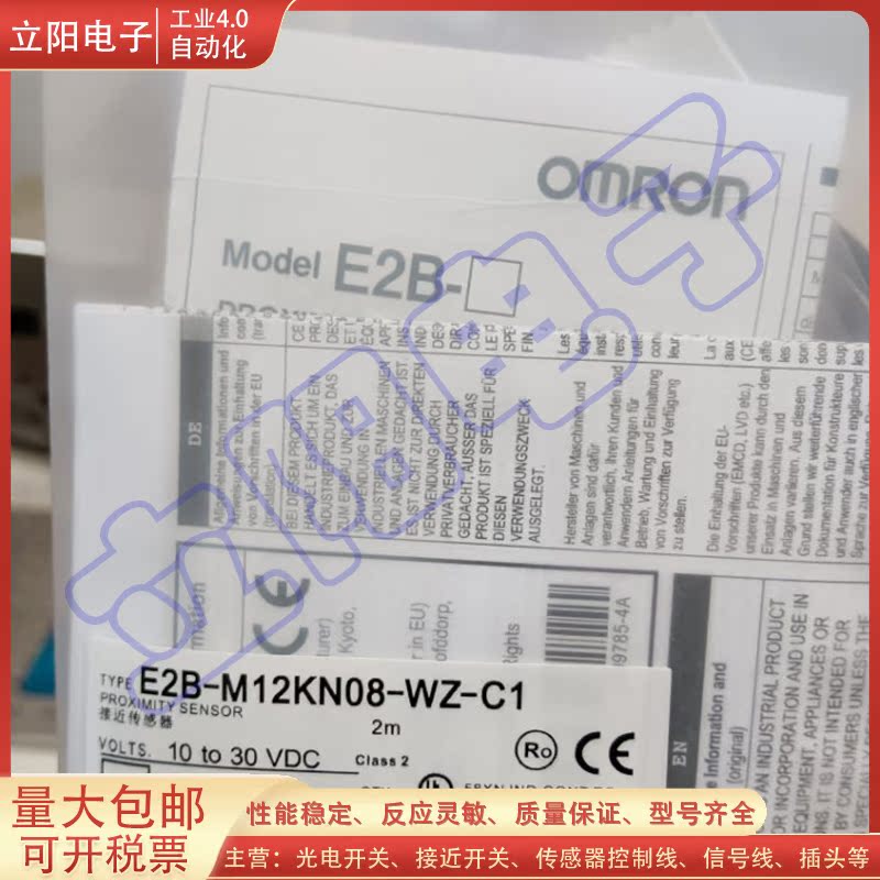 接近开关传感器传感器全新