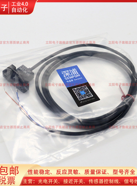 小槽型光电开关SE-171 172 174 173 176 175 170 177 176P传感器