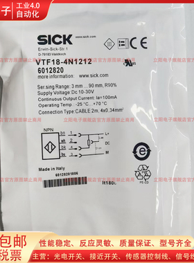光电开关VTF18-4N1212 4P3140 4P4240 4N4212 4P1212 3F5240