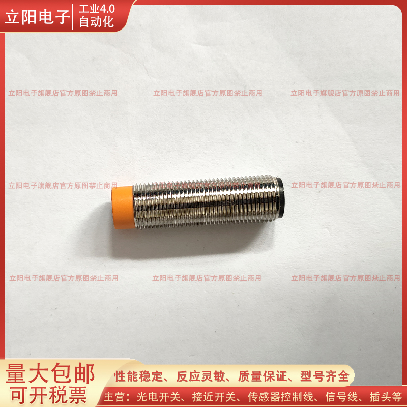 接近开关PDE05E04-E01NO全新