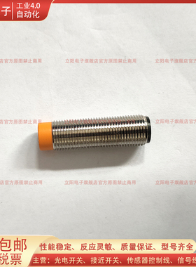 接近开关PDE05 PPE04-E01NO PPE06 PDE08-E02NO电感传感器