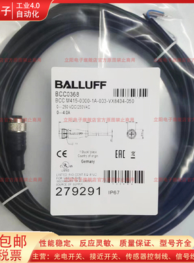 延长线BCC0368 M415-0000-1A-003-VX8434-050 06T4 200 6T3