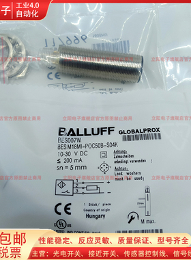 接近开关BES007W M18MI-POC50B-S04K 007L 0077 43J POC50B-S04G