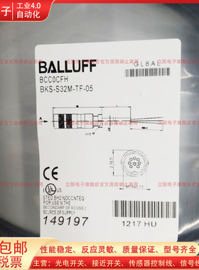 延长线BCC0CFH BKS-S 32M-TF-05 00UN 32M-TF-10  02 15 20