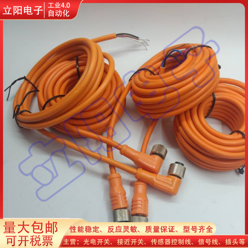 用EVC151 EVC150 EVC152 EVC153 EVC154 EVC155 传感器延长线