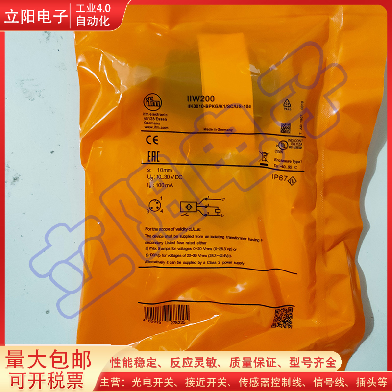 接近开关传感器传感器全新