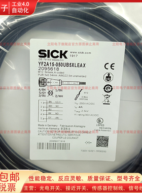 线缆YF2A15-020VB5XLEAX YG2A14-050VB5XLEAX YF2A25-200UB6XLEAX