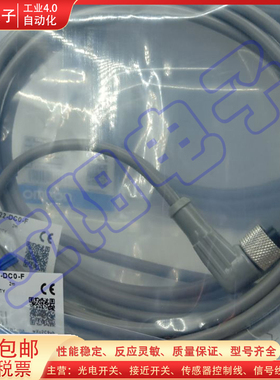 全新开关插头延长线XS2F-D422-DC0-F XS2F-M12PVC4S2M M8PVC3S5M