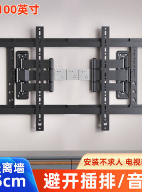 通用伸缩旋转移动内嵌式壁挂