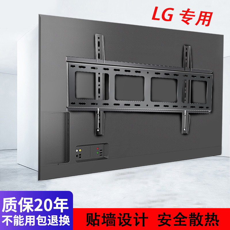 通用电视机墙上挂架固定贴墙图片