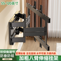 适用海信电视小墨E5Q Pro85寸电视机伸缩摇臂内嵌式挂架旋转壁挂
