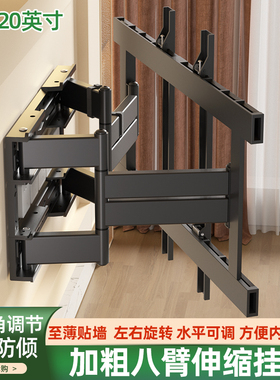 适用海信电视小墨E5Q Pro85寸电视机伸缩摇臂内嵌式挂架旋转壁挂