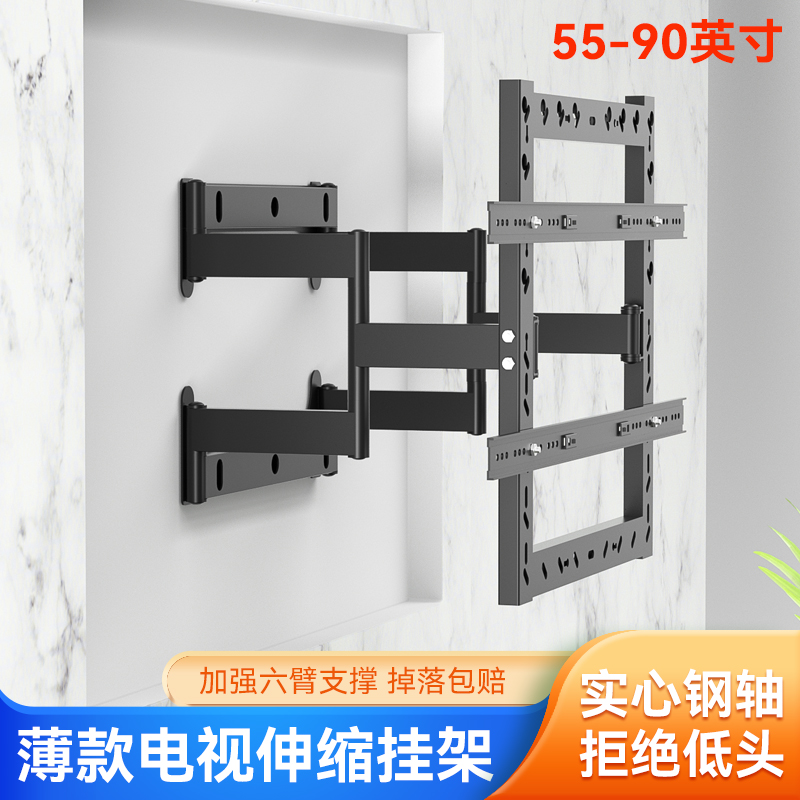 通用小米电视机墙上挂架旋转伸缩