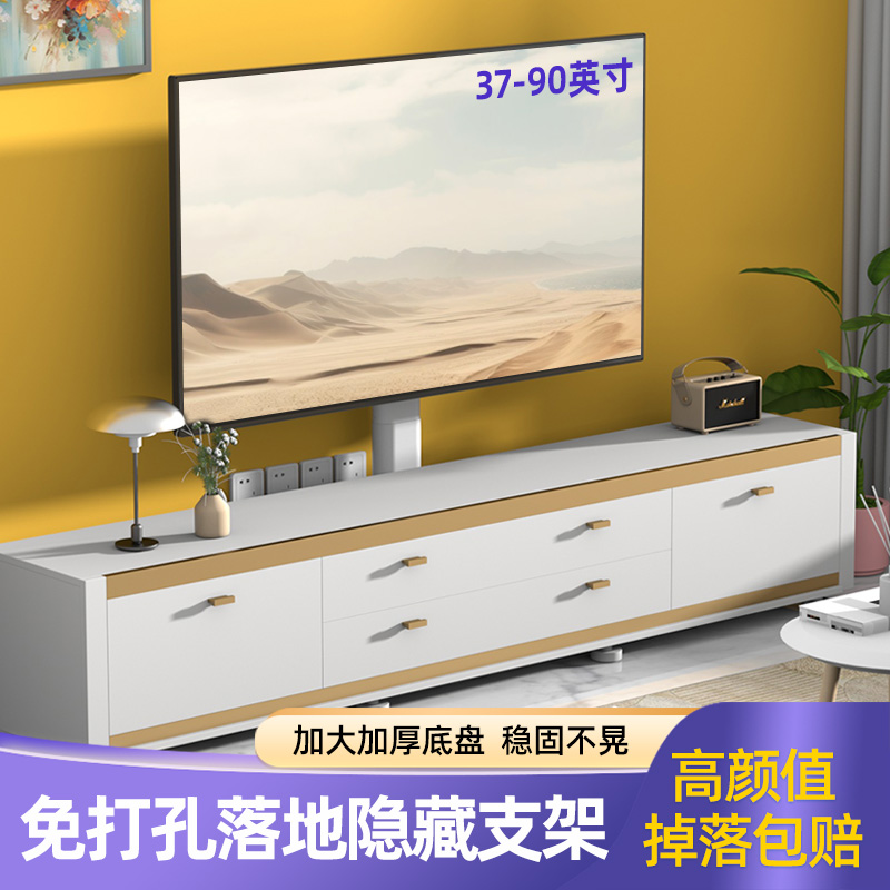 通用液晶电视机底座支架可调节
