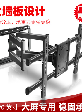 适用索尼KD-75X80J XR-65X91J电视内嵌安装挂架前后伸缩移动壁挂