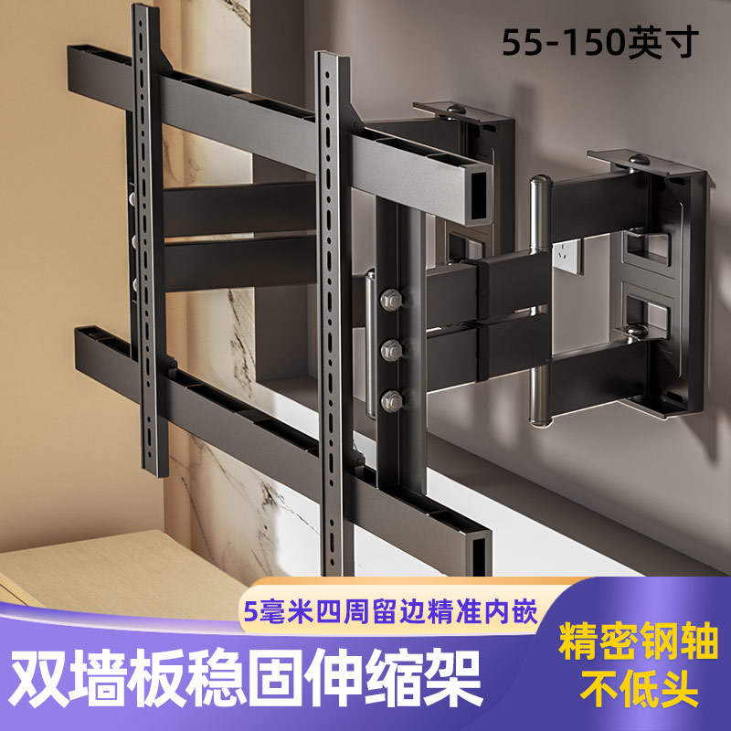 通用液晶电视伸缩旋转移动挂架
