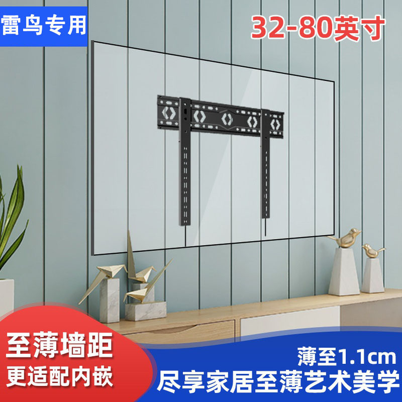 电视机挂墙支架贴墙超薄壁挂