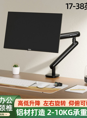 适用飞利浦电竞显示器27M2N5800P电脑支架桌夹穿孔气动升降底座架