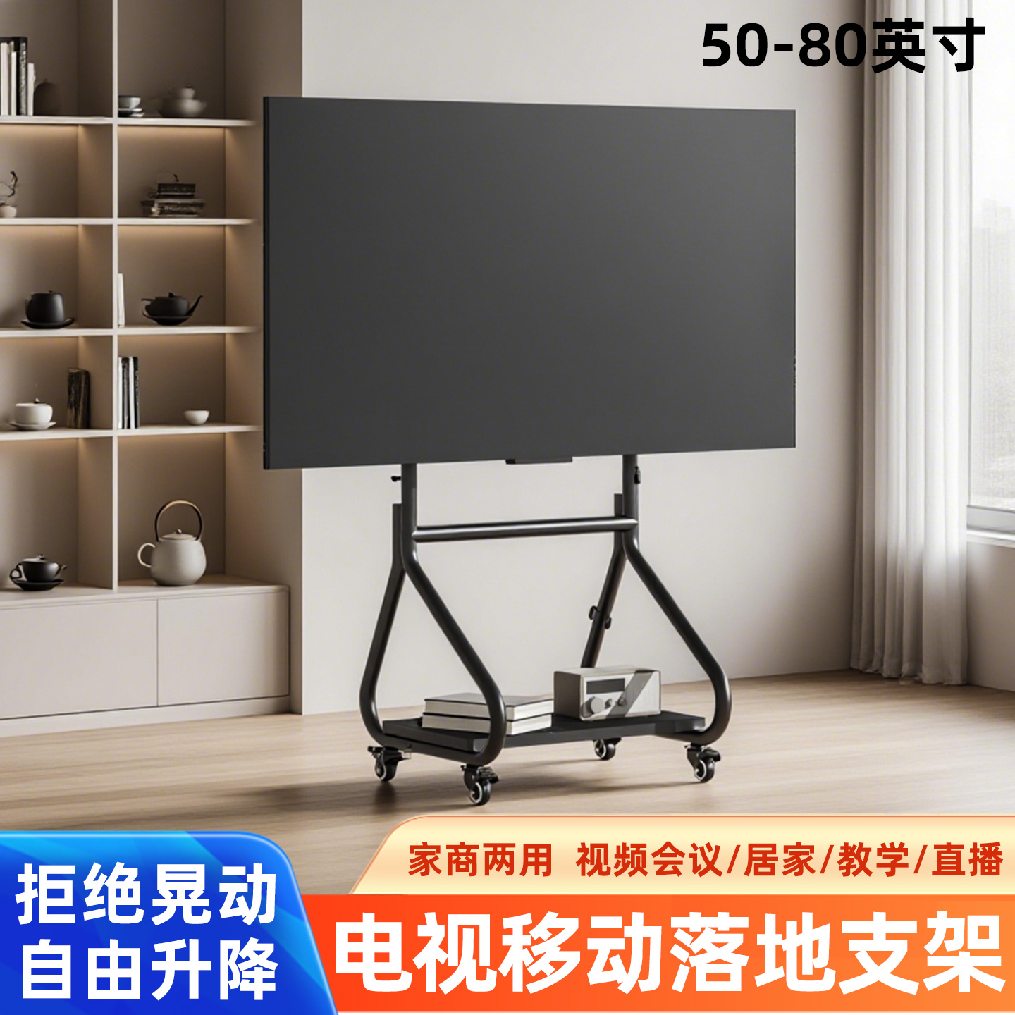 通用液晶电视落地移动推车底座架